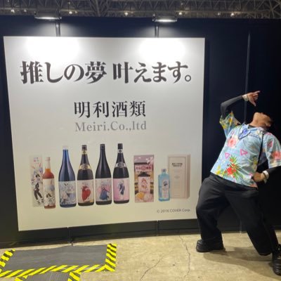 お酒好きなVオタ、アニオタです。2次元バンドフェス主催。DJオファーはDMからよろしくお願いします!好きなDJジャンル:Vtuber、アニソン、ボカロ、バンド、アイドル。実はドラム叩ける。MyGO!!!!!はいいぞ。#綺々羅々ヴィヴィ #夏色まつり #風真いろは #リゼ・ヘルエスタ #石神のぞみ #獅子堂あかり
