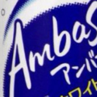 アンバ🏴‍☠️ (@amba_holo) Twitter profile photo