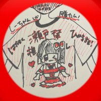 はたらくひかるさま！ (@hahahatarake) Twitter profile photo