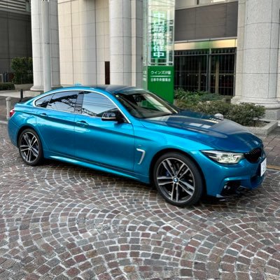 🈲エロ垢のフォローはお断り🙅♂️ BMW420iグランクーペXdrive(F36 LCI) スナッパーロックブルーに乗っています。🐸イエアメガエルの「ずんだ」と「あずき」、モリアオガエルの「まめ」、日本アマガエルの「チビ」を飼ってます。