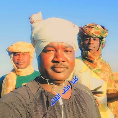 @ قائد ميداني بالقوات المسلحة السودانية 🇸🇩👊💪