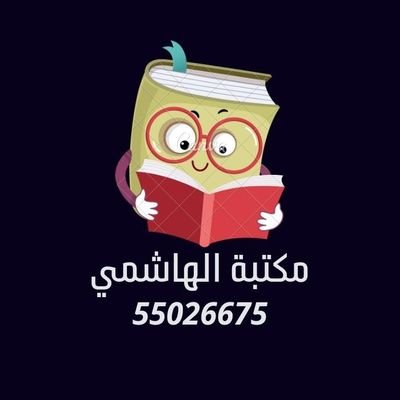 مجموعة من الدكاترة لعمل جميع الأبحاث وحل الواجبات والملفات الثقافية والتلخيصات والبوربوينت والاستبيانات ومشاريع التخرج https://t.co/skZ1bOGuEk