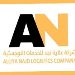 ealiatnajid1's profile picture. شركة لوجستية متخصصة لشحن وتوصيل طلبات التطبيقات والمتاجر ..