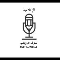 أ/نوف عبدالعزيز الرويلي (@7abebtaboha71) 's Twitter Profile