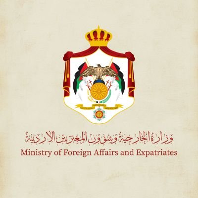سفارة المملكة الاردنية الهاشمية في ابو ظبي