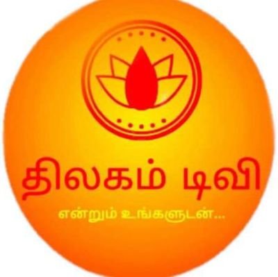 ThilagamTv's profile picture. THILAGAM TV All Social Media Follow Subscribe Share - JBALAJI