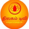 ThilagamTv's profile picture. THILAGAM TV All Social Media Follow Subscribe Share - JBALAJI