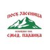 Поск Јасеница (@PoskJasenica) Twitter profile photo