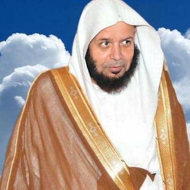 مأذون شرعي للسعوديين والمقيمين
( في كل مدن المملكه وقراها )
امام وخطيب جامع لأكثر من ٣٠ عاما /و راقي شرعي