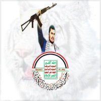 جيـش أنصـار الله الاكتـروني(@FromtheAnsar) 's Twitter Profile Photo