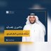 بدر فهيد الاطرم (@upwald) Twitter profile photo بدر فهيد الاطرم (@upwald) Twitter profile photo