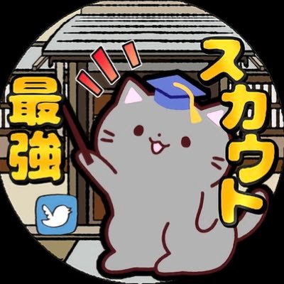 【紹介数全国TOPクラス🏆】 【圧倒的ちゃちゃ丸ワールド】【転生したら店舗紹介に強かった】【還元詐欺しません💰】【何でも気軽に御連絡下さい📩】