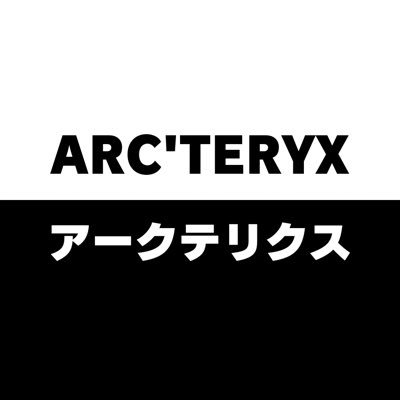 アウトドアブランドで人気のあるARC'TERYX（アークテリクス）商品をメインに情報発信中📡 
｜
  在庫チェックしている楽天ＲＯＯＭはこちら ☞〖https://t.co/BAvxgmj9x4〗
｜
 人気アイテムＴＯＰ６はこちら☞〖https://t.co/DuL67gzqo9〗