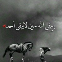 حسـين (@anameen2006) 's Twitter Profile Photo حسـين (@anameen2006) 's Twitter Profile Photo