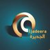 الجديرة / Aljadeera (@aljadeera) Twitter profile photo الجديرة / Aljadeera (@aljadeera) Twitter profile photo