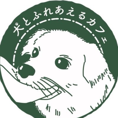 小型犬から大型犬まで19わん🐕自由気ままな姿をお楽しみください🐾営業時間:金土11:00〜15:00,16:00〜20:00、月火水日11:00〜15:00,16:00〜19:00(木曜定休)★15分前から受付開始 ご予約はURLからお願いします!地下鉄琴似駅5番出口から徒歩5分 札保動セ登録第2151.2223