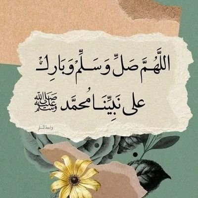 jbryl24977's profile picture. .•  لاشئ مستحيل عندما يكُون الله بجانبك💭♥️