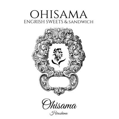 歴史ある英国菓子とサンドイッチのお店です。
🍋金〜日曜日営業
🍓11:23〜17:00まで
🍊0829-32-6055