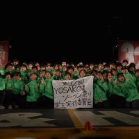 YOSAKOIソーラン祭り学生実行委員会新歓 (@4351_34shinkan) Twitter profile photo