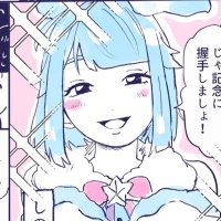 シュク㊗︎ (@lemon_typel) 's Twitter Profile