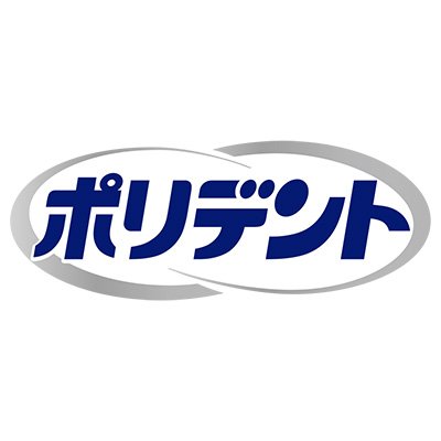 ポリデント マウスピースの公式アカウント。
(矯正用・歯ぎしり用)マウスピース・リテーナー・スポーツガード専用の洗浄剤。
製品・キャンペーン紹介などをしていきます。
ダイレクトメッセージへの返信は行っておりません。
©2024 Haleon またはライセンサー