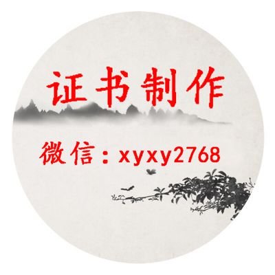 咨询微信: xyxy2768