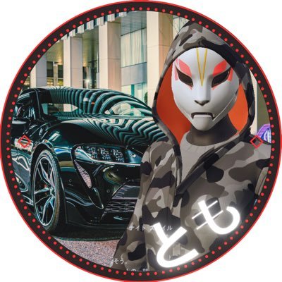 tomochan_8's profile picture. Fortnite所属クラン @ForTune_FN 趣味は車とゲーム 趣味の為に仕事してます