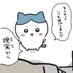 ハチワレガチ恋チヤン♡⟡.· (@9djx389009) Twitter profile photo ハチワレガチ恋チヤン♡⟡.· (@9djx389009) Twitter profile photo
