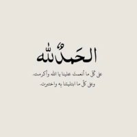 ادعية و اذكار (@vll7_7) Twitter profile photo