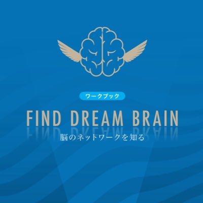 教育理論×脳大成理論×経営理論の三位一体が奏でるハーモニーを強みとする『協育の伴奏者』が、人の縁が導く、笑顔があふれた未来を創造します。 教育に関する課題は、現場の視点と経営者の視点を両立させた協育の伴奏者が解決します。まずは無料相談に参加してみませんか？くわしくはこちら👇