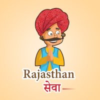 Rajasthan Sewa(@RajasthanSewa) 's Twitter Profile Photo