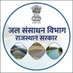 जल संसाधन विभाग, राजस्थान सरकार (@wrdrajasthan) Twitter profile photo जल संसाधन विभाग, राजस्थान सरकार (@wrdrajasthan) Twitter profile photo