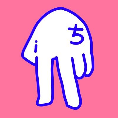 依頼はDMまで
歌い手さん大歓迎