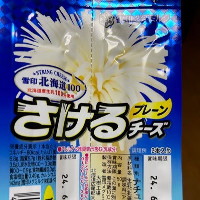 定型発達の娘、自閉症スペクトラム＋注意欠如多動性障害の息子の陽気な双子を育児中のアラフォー主婦です。発達障害ってなんだ？自閉症スペクトラムって一体どういうもの？？状態から手探りで育ててます。娘はオシャレが好きな陽キャ。息子の趣味がマニアック＋短いスパンで入れ替わるので、話題についていくための履修に追われています。