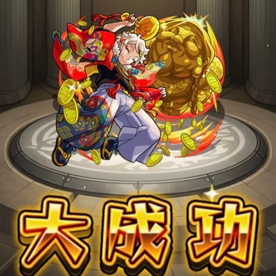 otomo_kdt's profile picture. (25/5/17更新)現在のメイン垢22/3/9〜R1227/🍀数812/モンドリⅡ、Ⅲ参戦/推しは打出の小槌！モンスト関連のアカウントはフォロー返します！  #otomoのモンスト日記