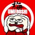 UMEBOSHI (@xx_umeboshi_xx) Twitter profile photo UMEBOSHI (@xx_umeboshi_xx) Twitter profile photo