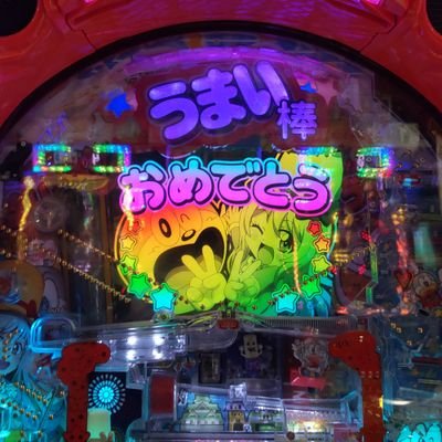 あの頃の記録。パチンカスにしてスロッカス。人生ギャンブルが座右の銘の頭の悪い人。初当たりの早さだけなら日本ランキング上位に入れる自信あったりします。
■尚、写真は全てガチです。ホントに当ててます。
ヽ(=´▽`=)ﾉ♪♪
