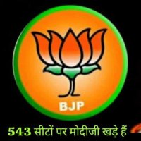 JITENDRA SINGH (@jitendrjhab) 's Twitter Profile