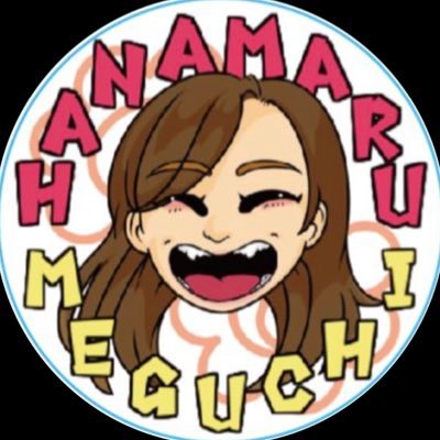 どさんこです👏 おでかけ🚗 ダーツ🎯 道の駅🛣 QuizKnock💡 ファイターズ⚾️ フォロー大歓迎です⭕️フォロバめっちゃ早いよ🕺はなまるーー!!!💮 顔と名前が一致してる人以外のDMに返信はしてないゾ リプください😄
