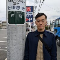 鮫島弓起雄 / Yumikio SAMESHIMA (@yumikiosameshi) Twitter profile photo