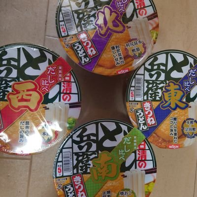 interiyokan1379's profile picture. 人見知り・小心者・内気・口下手の性格‼️
だけど、慣れれば……

通称ユズコと呼んでくだされ‼️

演歌女子ルピナス組＆えぐる推し
ドラクエウォークをメインにしてます。
仲間になろうぜぇ！