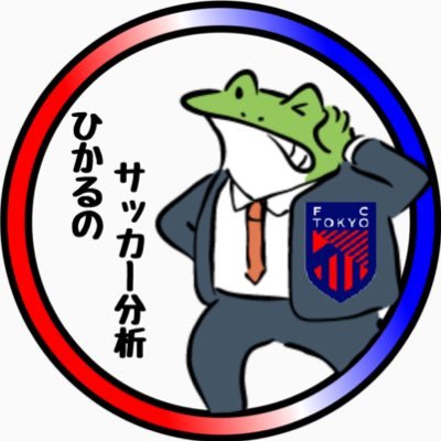 FC東京レビュー3季目(2季目はほぼサボり)FC東京/レアルマドリード