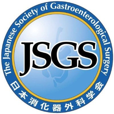 日本消化器外科学会公式アカウントです。公式英文誌Annals of Gastroenterological Surgery (AGSurg) に掲載された論文の紹介を中心に、本学会主催の学術集会、セミナー等の情報についても発信いたします。フォローよろしくお願いいたします。