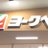 yoke_40