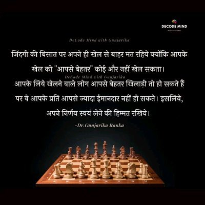 One who hold vedas is known as brahmin🙏🙏