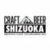 静岡クラフトビール協同組合 (@craftbeercoop) Twitter profile photo
