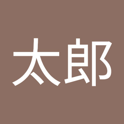 画像載っけてないので無礼だなとか無益だなって思ったなら遠慮なくフォロリク拒否してください。