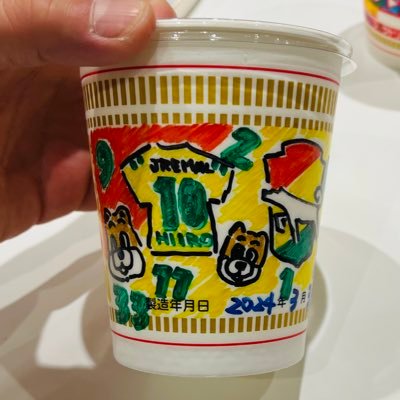 いつの間にか40代になったおじさんです。趣味はランニング🏃他にお酒🥃ウイスキー、自分のお小遣いで買える範囲での美味しいを探してます😅ジェフ千葉・ヨシ監督になってからの戻りサポです!娘と一緒かぼっちで観戦してます👀2025シーズン、自動昇格狙ってこ📣#jefunited