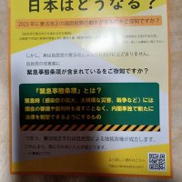 マスゴミと検察は耳垢とグル (@wtnhn2eshojt5yc) 's Twitter Profile Photo マスゴミと検察は耳垢とグル (@wtnhn2eshojt5yc) 's Twitter Profile Photo