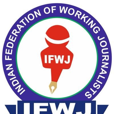 Head office of INDIAN FEDERATION OF WORKING JOURNALISTS